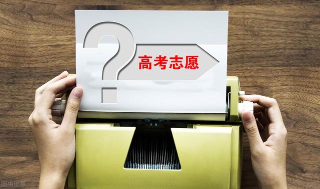 适合男生高考填报志愿十大行业排行榜单