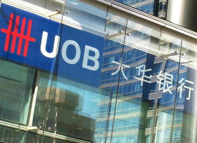 新加坡大华银行开户资料分享