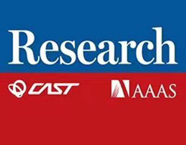 Research首个影响因子11.036，中国科协与美国科学促进会合作期刊未来可期