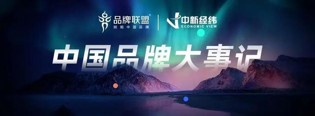 5月品牌月度大事记出炉