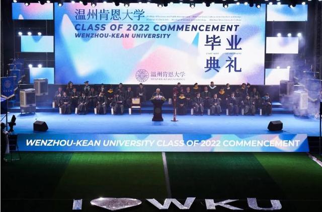 温州肯恩大学举行2022届毕业典礼 李兰娟担任主讲嘉宾
