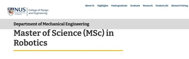 「申请资讯」新加坡国立大学新增硕士课程，23 Spring首次入学