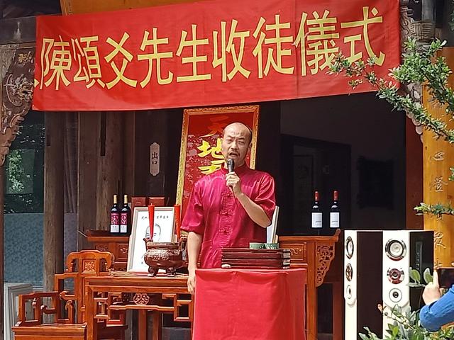 “师带徒”，传承那份光和热 一陈颂爻先生收徒仪式小记