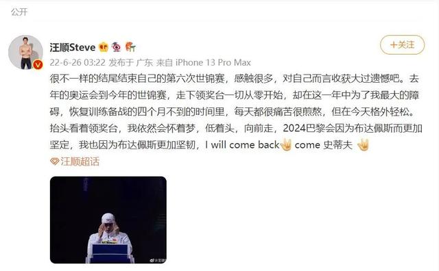 体视界丨全红婵四个10分开启世锦赛征程；三人女篮世界杯中国队获铜牌！巴黎周期仍需努力