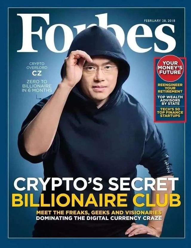洗钱、逃税、逃荒，能种下最神秘的“中国首富”吗？