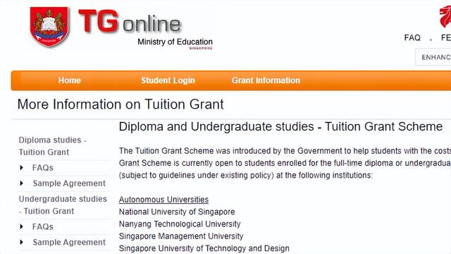 新加坡政府助学金帮助学生快速解决升学道路上的经济阻碍