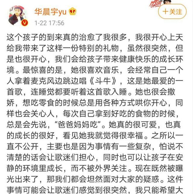 时代真的变了，这些去父留子、未婚生子的女明星，活得太洒脱