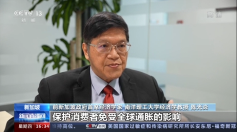 新加坡经济学家：美联储加息令新元汇率承压