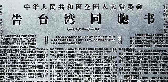 得知蒋经国去世后，邓小平紧急召开了重要会议，痛心地说了8个字