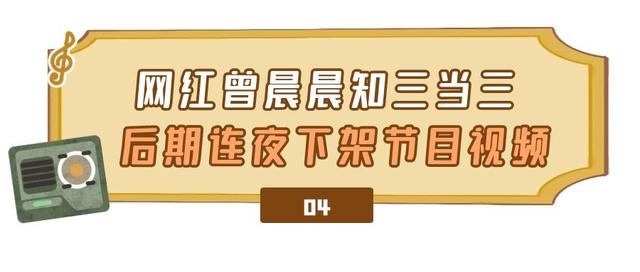 六月刚到就曝出7个瓜，偷税漏税、吃饭噎死、破坏家庭，个个离谱