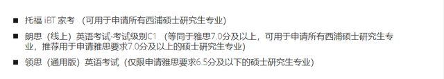 西交利物浦：22年硕士入学申请还未截止|可在职+接受线上语言成绩