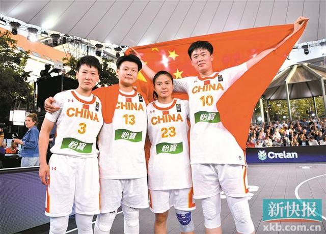 三人篮球世界杯落幕，中国女队斩获铜牌