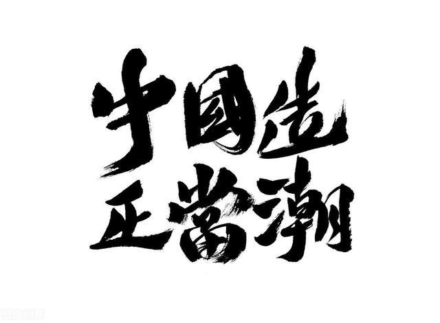 “国货”当自强，国产空气能热泵强势崛起
