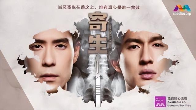 新艺经纪谢俊峰乘风而行渐露锋芒 电视剧《寄生》深陷家族纠葛