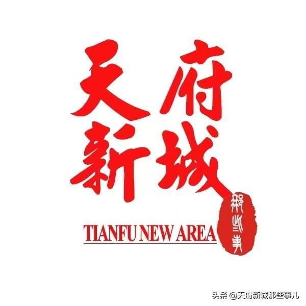 麓山更年轻的实力派，麓山·U11首发亮相