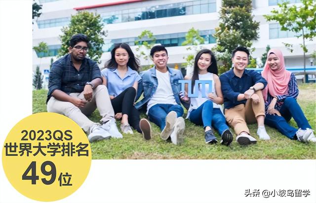 2023QS世界大学排名公布，新加坡高校表现如何？