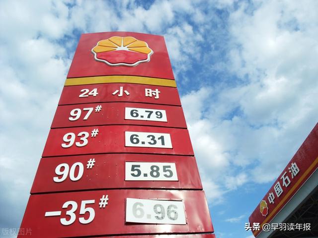 油价破10元，为什么没有美国人喊贵呢？产油国的油价便宜吗？