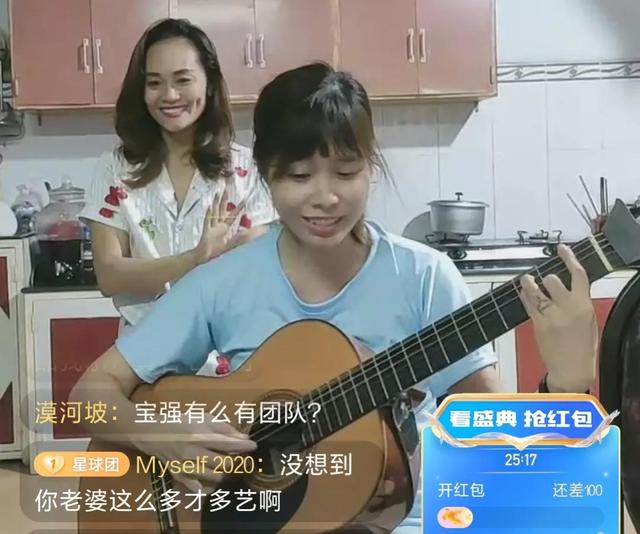 一眼星球：黄蓉多好的一家人，好好过日子吧，别瞎折腾了