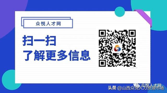 招聘｜山西剑桥国际学校招聘