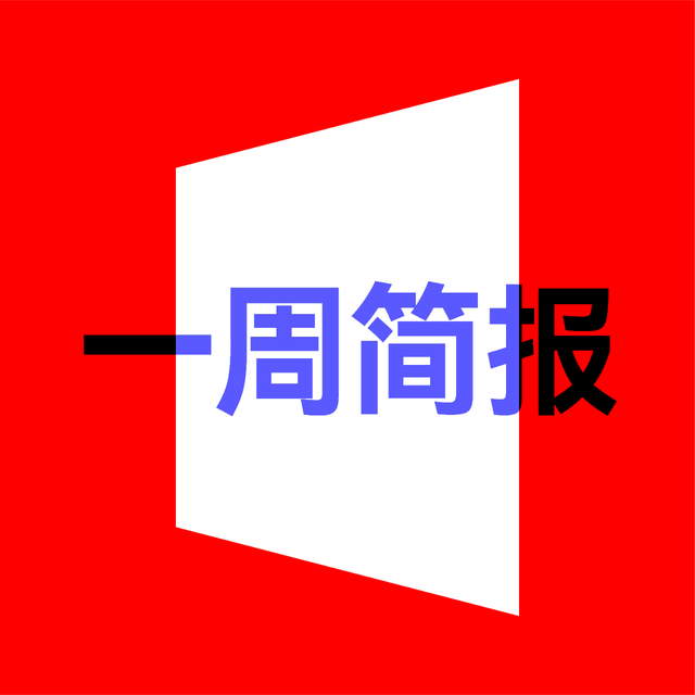 TikTok 新加坡小店开放注册 Google 推出新举措支持非洲小型零售企业