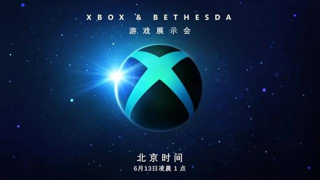 2022年的夏日游戏节，米哈游和腾讯也是主角