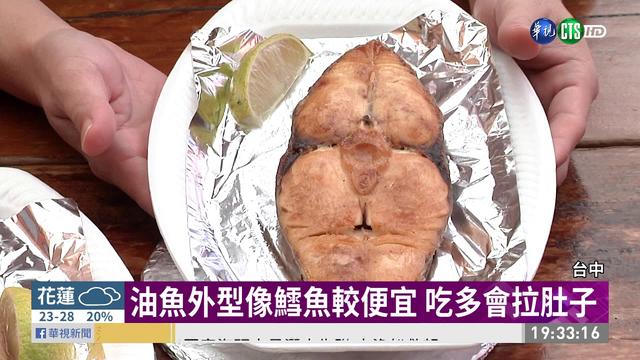 油鱼有多可怕？人吃后屁股会漏油三天，遭多国禁止后仍有人食用？