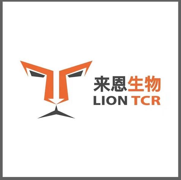 来恩生物于第十四届中国生物产业大会签约落户中新广州知识城