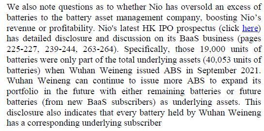 摩根斯坦利、摩根大通、大和等国际大行集体驳斥灰熊做空蔚来，称其误读相关数据