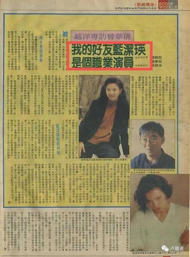 靓绝香江的美人惨死出租屋，让她疯癫的，是不是图她美色的男人？