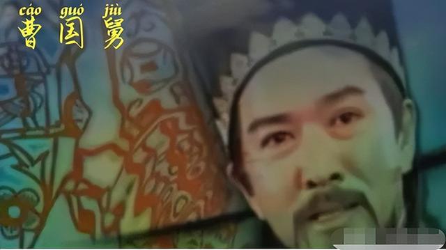 23年后再看《东游记》：吕洞宾落魄，何仙姑破产，穿山甲出家