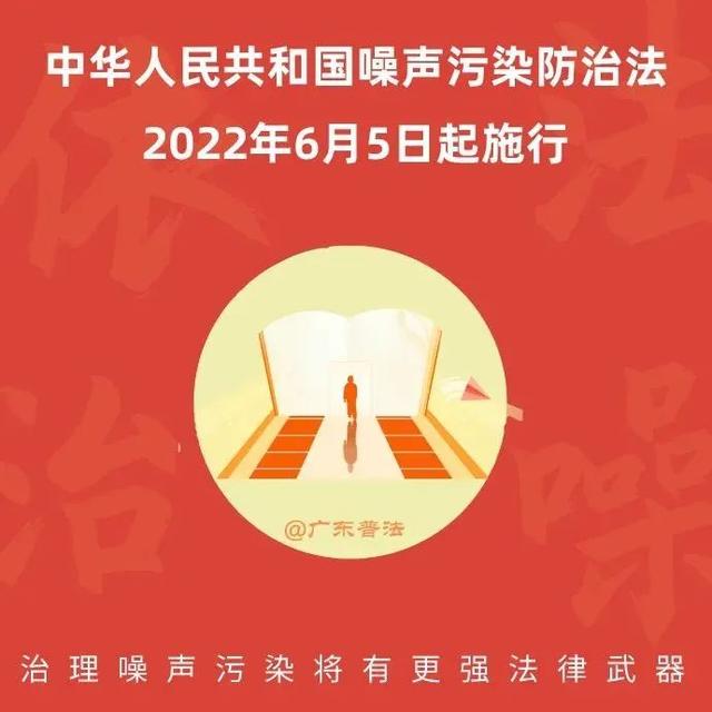 在中山买新房可提公积金支首付 | 早安广东