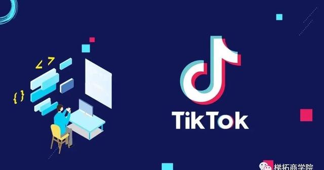 消费风向标！TikTok东南亚市场七大垂直领域热门话题标签介绍