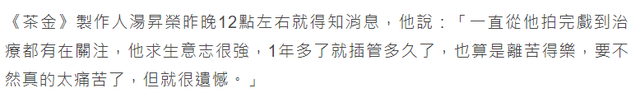 2022上半年噩耗不断，才6月已有23位老戏骨离世，每位都令人心痛