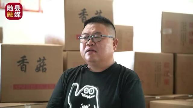 走进企业 | 宝珠峰食品：换挡升级 菇香飘万里