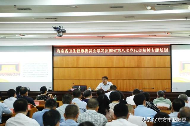省卫健委主任周长强：学习贯彻党代会精神，建设更高水平的健康岛