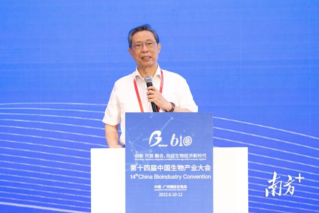 论剑官洲，坐标黄埔！全球大咖在这里共谋生物医药产业创新