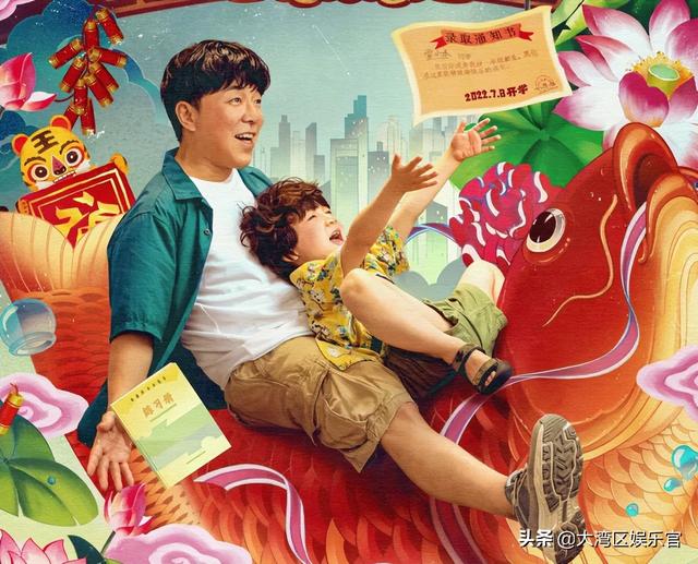 暑期档开启：中外大片齐聚，王俊凯新作有望上映，你更期待哪部？