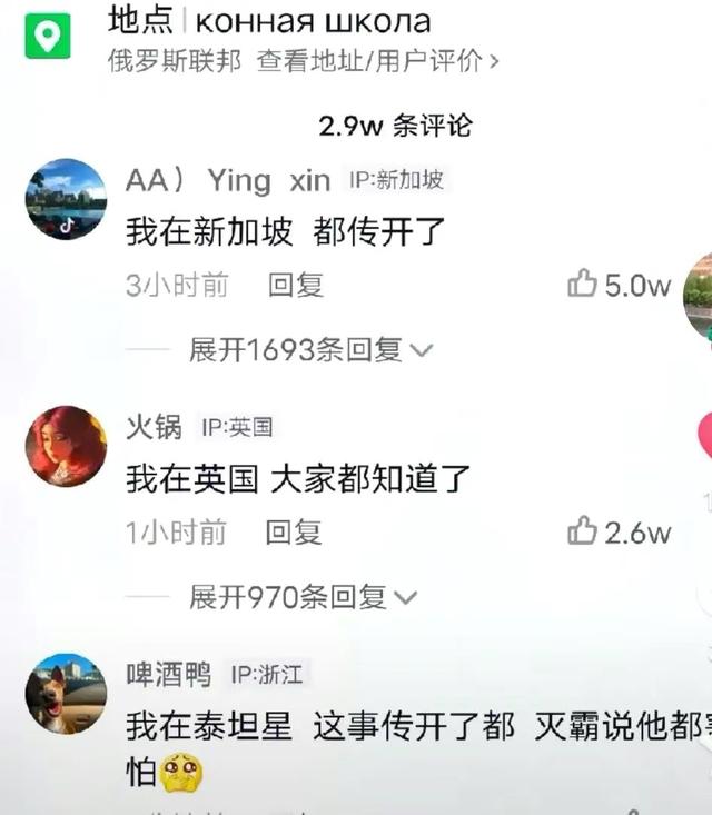 唐山这次可出名了