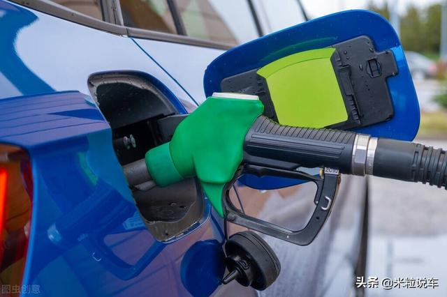 美国油价最高涨至12元人民币/升，全球都迎来高油价时代