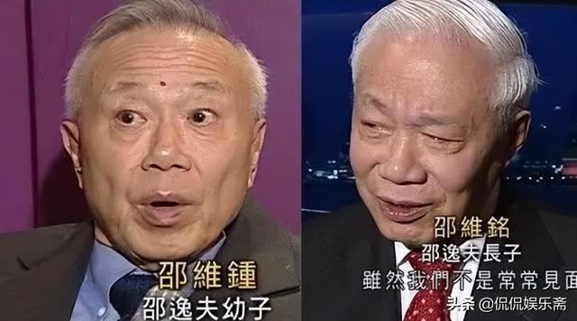 邵维铭：只想母亲开心，不原谅父亲邵逸夫出轨，拒绝父亲百亿遗产