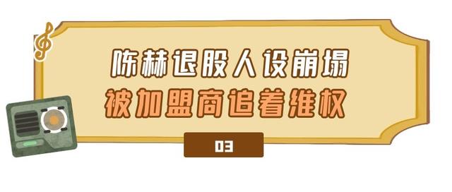 六月刚到就曝出7个瓜，偷税漏税、吃饭噎死、破坏家庭，个个离谱