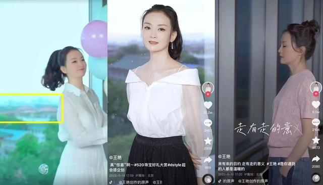 王艳家住故宫隔壁，这豪门也算没嫁错了吧？