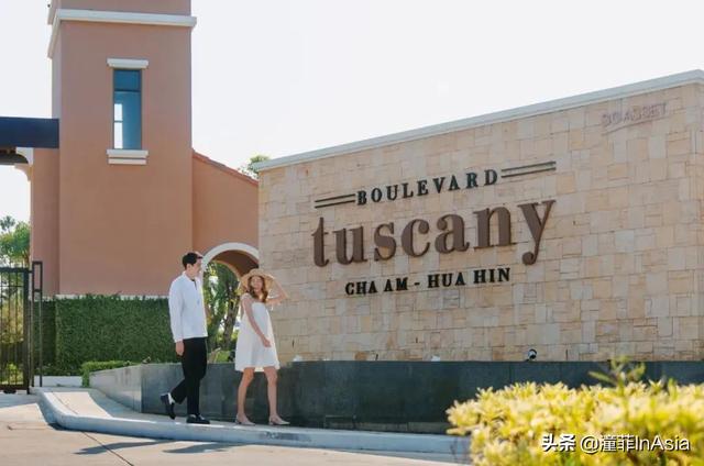 华欣河畔托斯卡纳大道 Boulevard Tuscany，欧洲风情，四季充满阳光