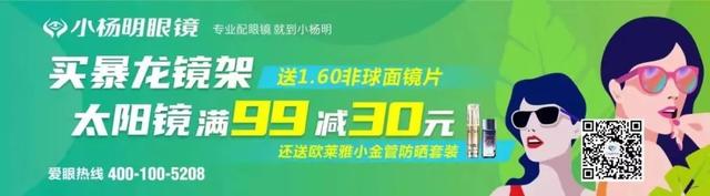 今日话题：幼儿园200余名儿童疑食物中毒丨早安，张家界（第942期）