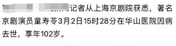 2022上半年噩耗不断，才6月已有23位老戏骨离世，每位都令人心痛