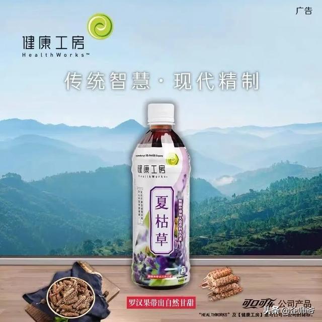 可口可乐出凉茶，网友：这名字听起来就不太敢喝