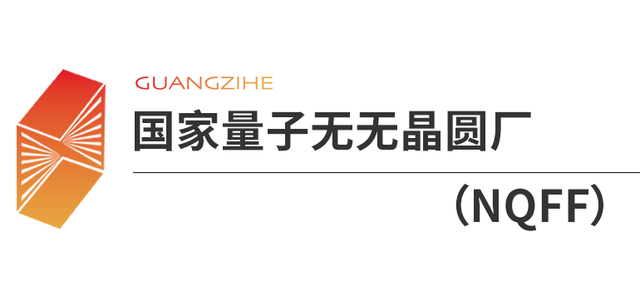 新加坡副总理宣布建造量子计算机，力争成为全球领导者