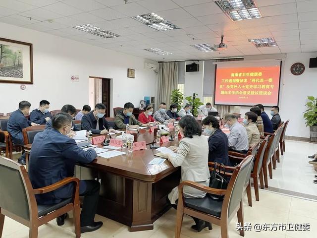 省卫健委主任周长强：学习贯彻党代会精神，建设更高水平的健康岛