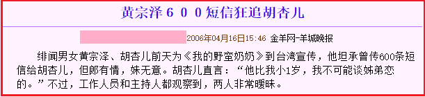 胡杏儿：从演技被质疑到“万凰视后”，一路走来不容易