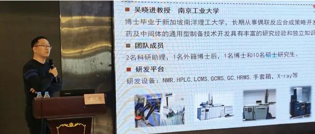 吴晓进课题组：借化学之力推动医药研究